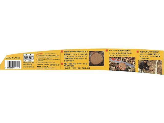 Folding Saw R486