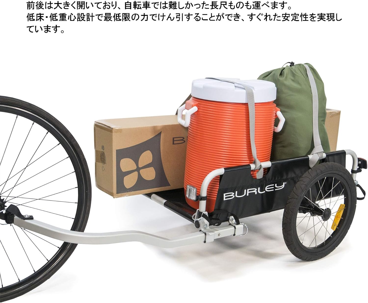 Black Aluminum Utility Cargo Bike Trailer M904